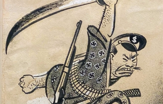 Alt text: Print of a lunging samurai